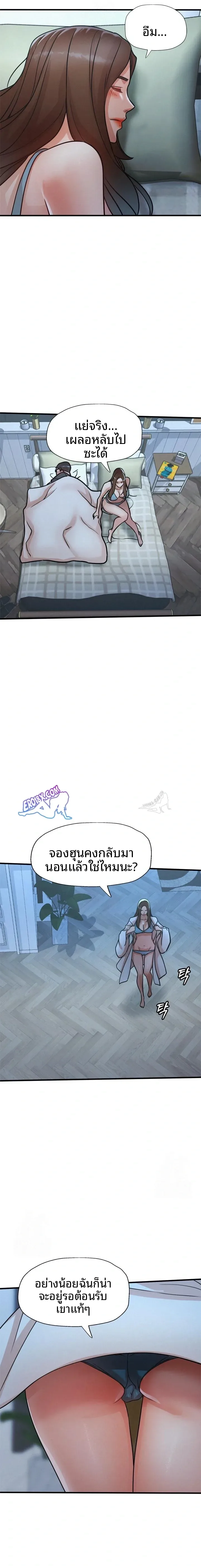page-20