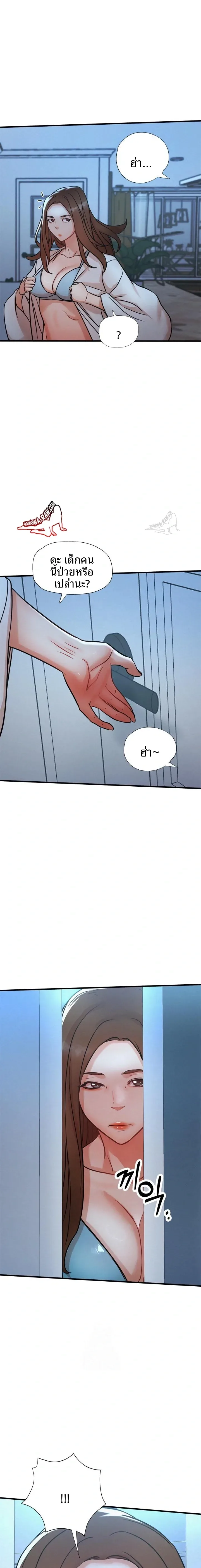 page-21