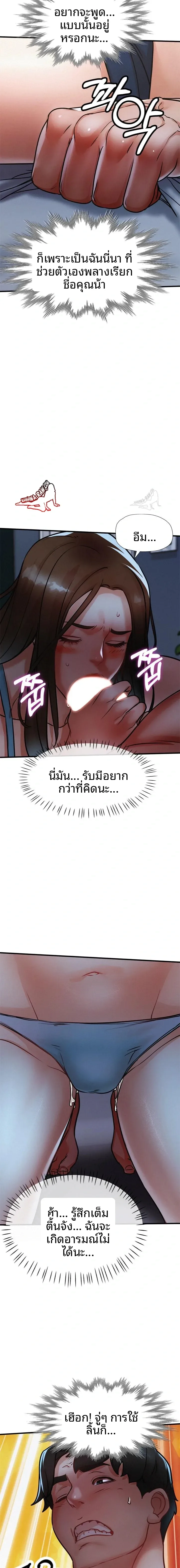 page-16