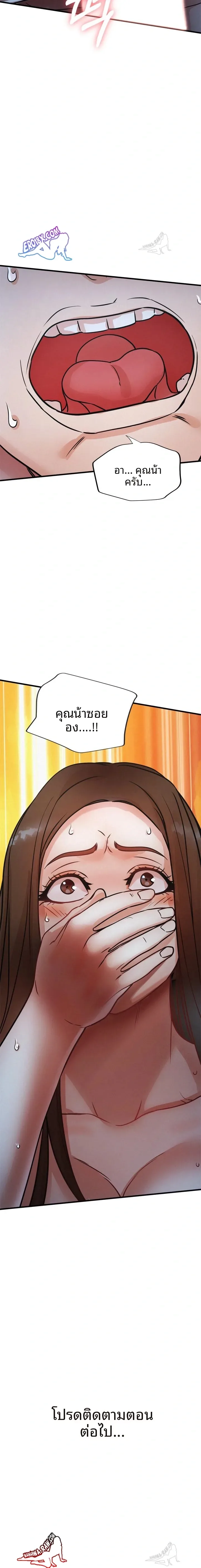 page-23