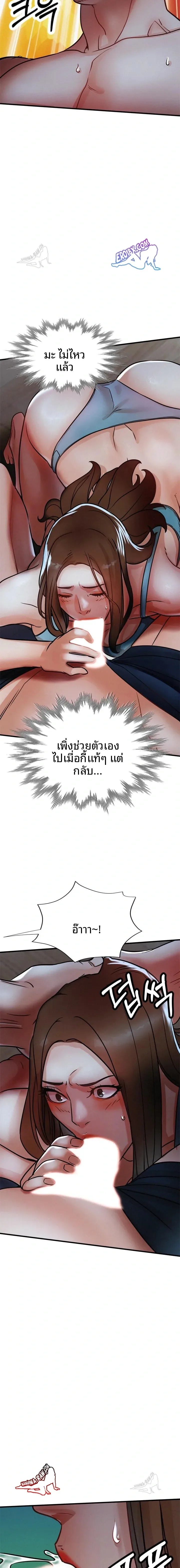 page-17