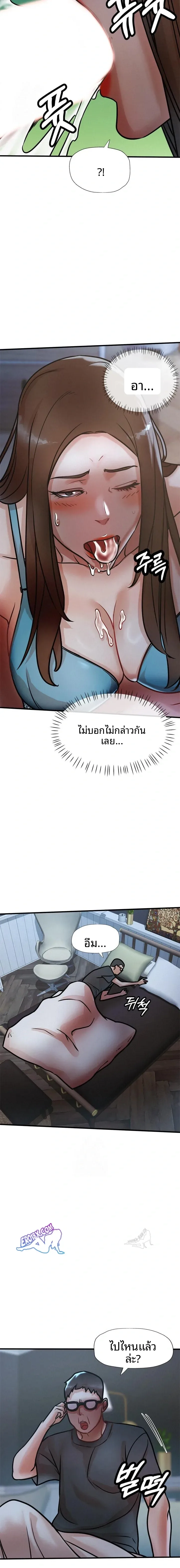 page-18