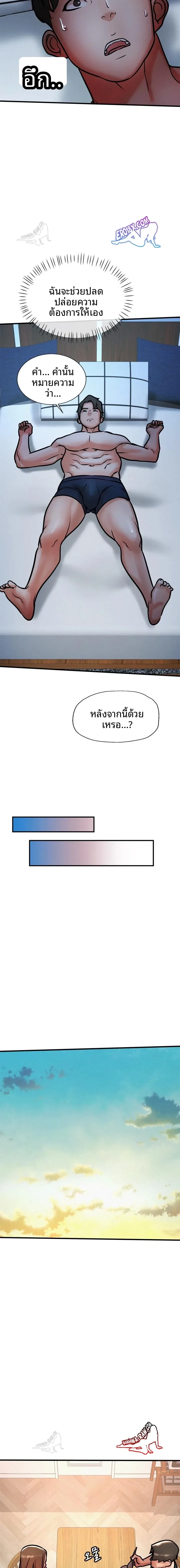 page-21