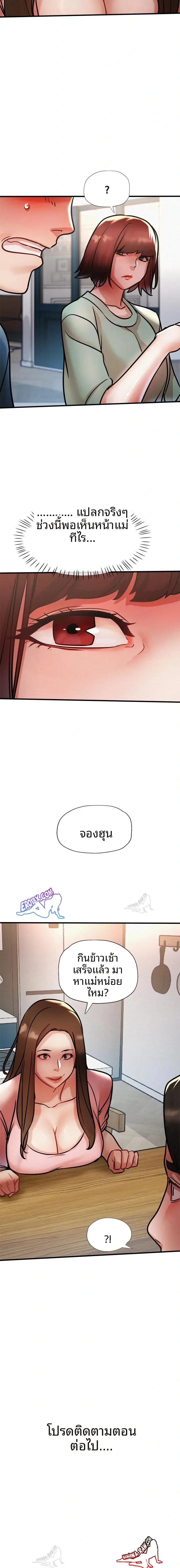 page-23