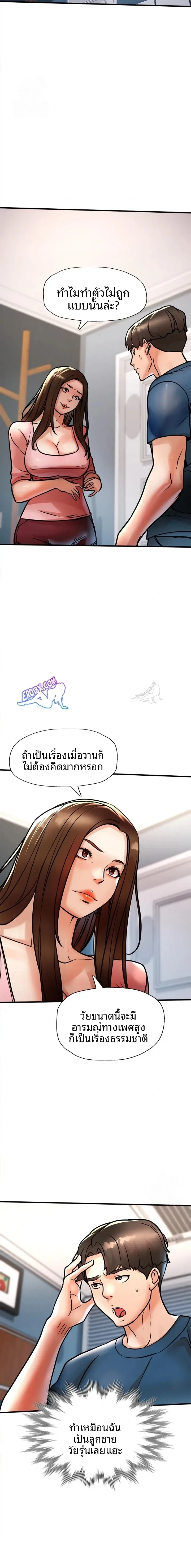 page-3