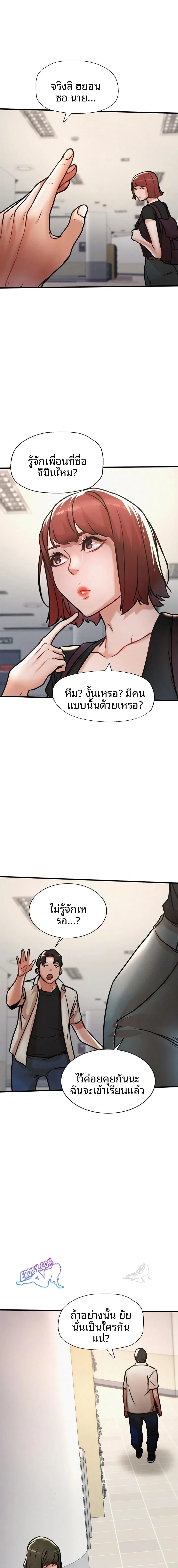 page-1