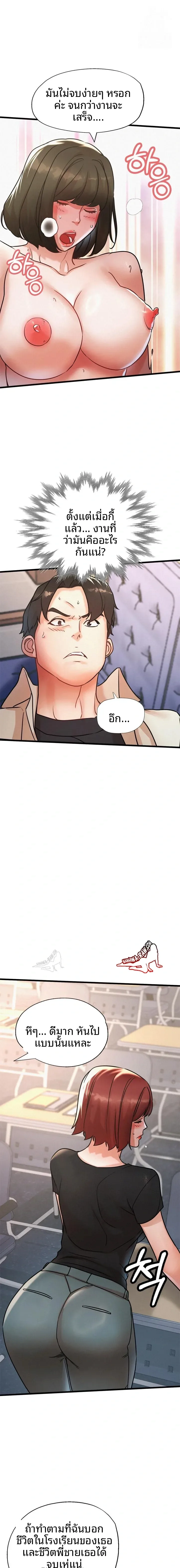 page-1