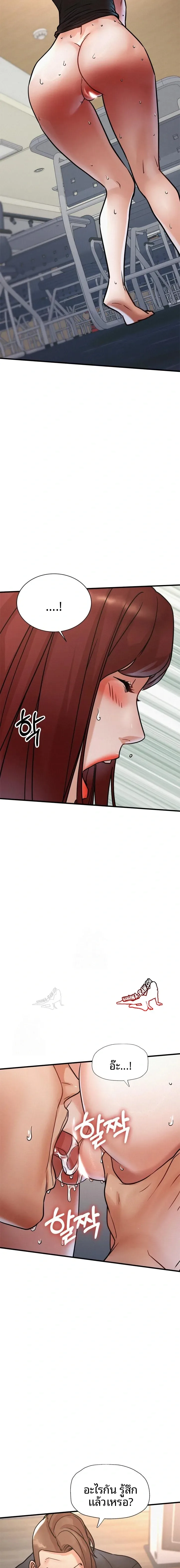 page-3