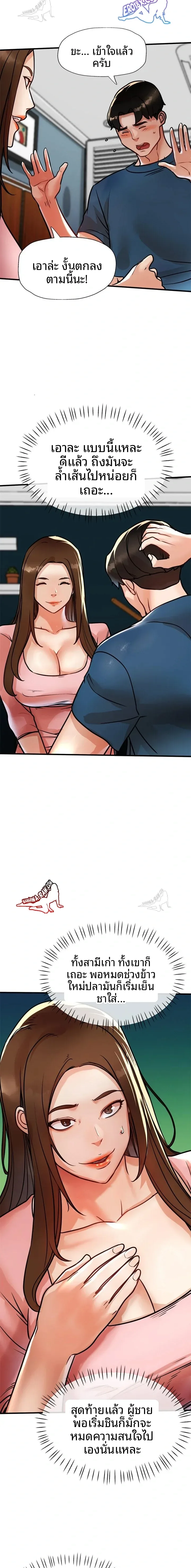 page-8
