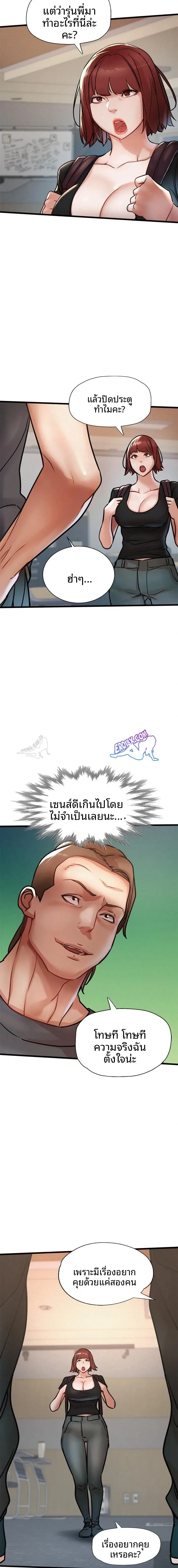page-6