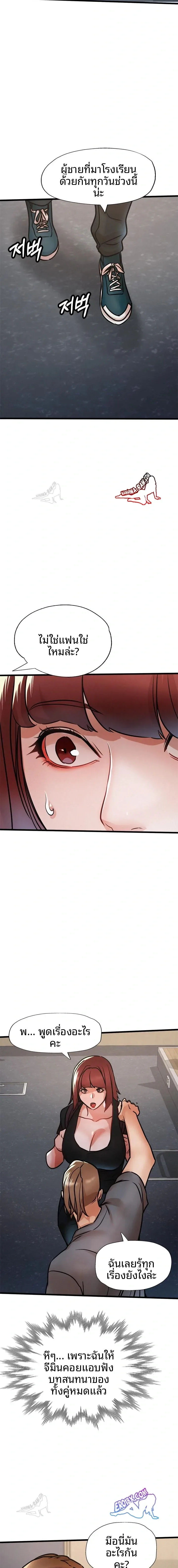 page-7