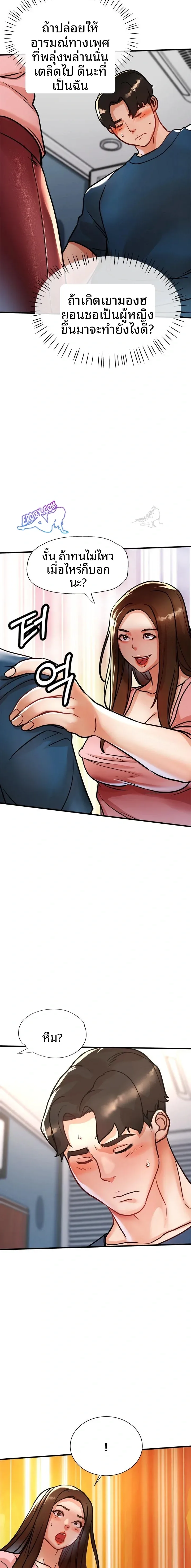 page-9