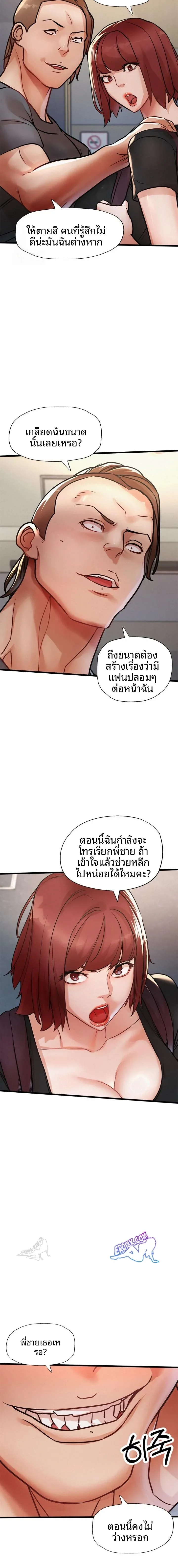 page-8