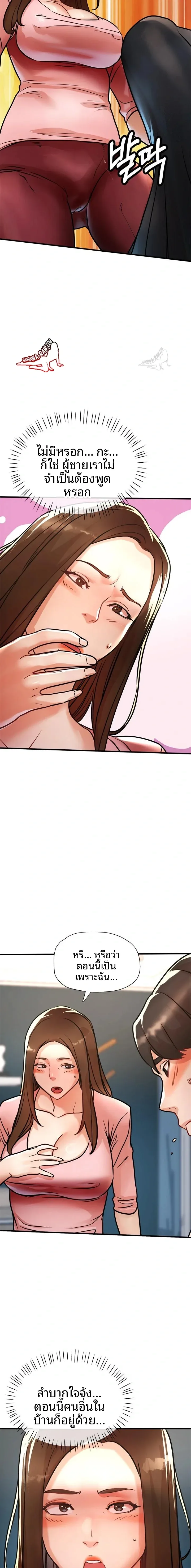 page-10