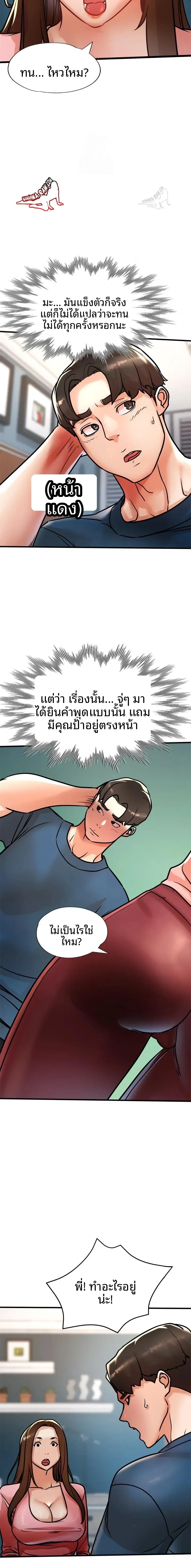 page-11