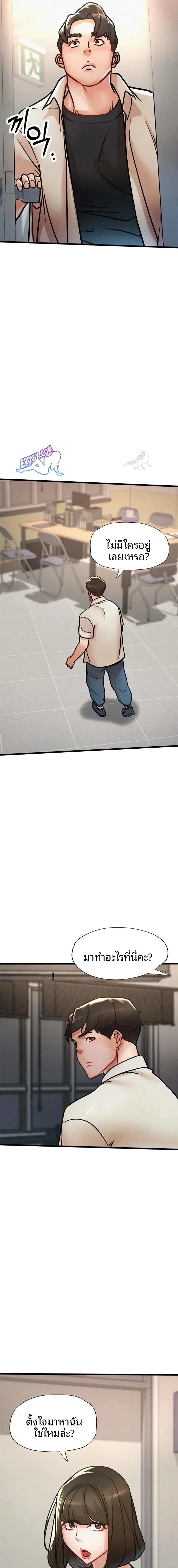 page-10
