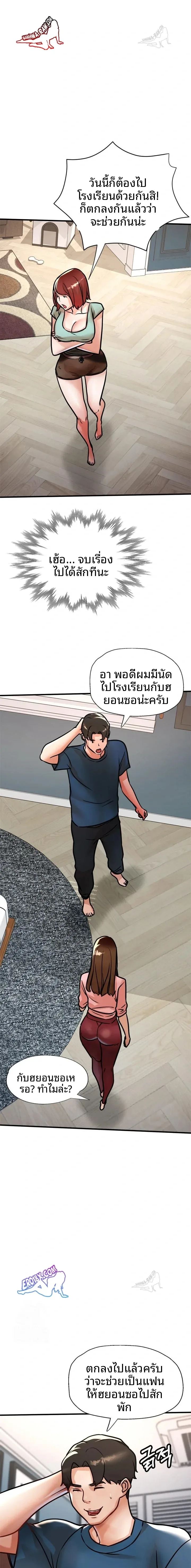page-12