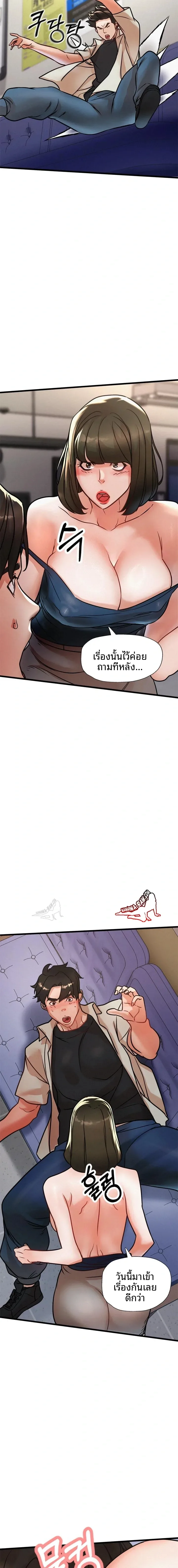 page-12