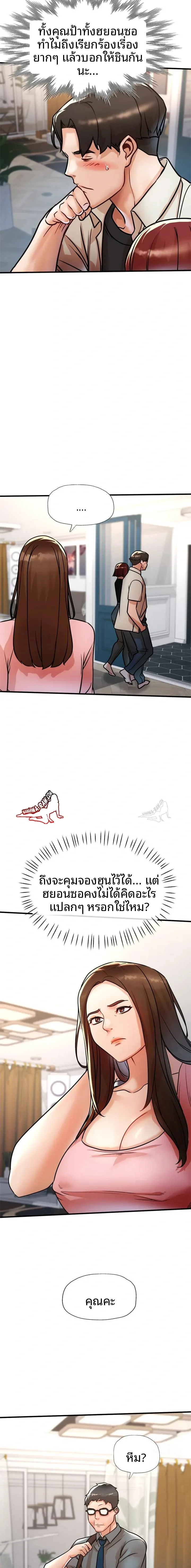 page-14