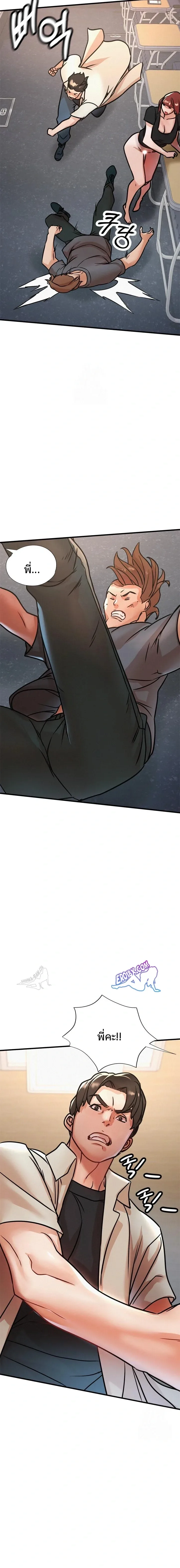 page-10