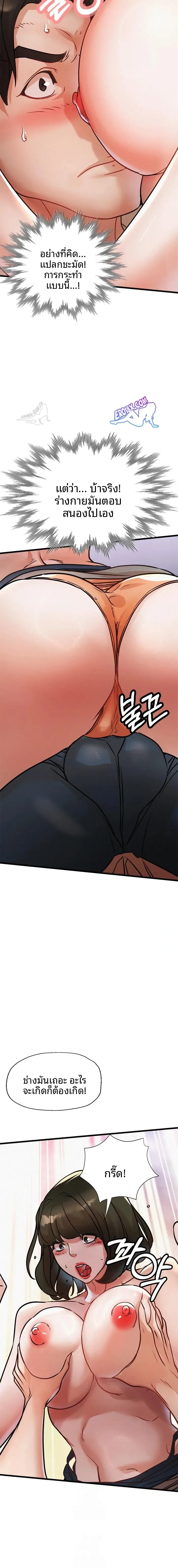 page-13