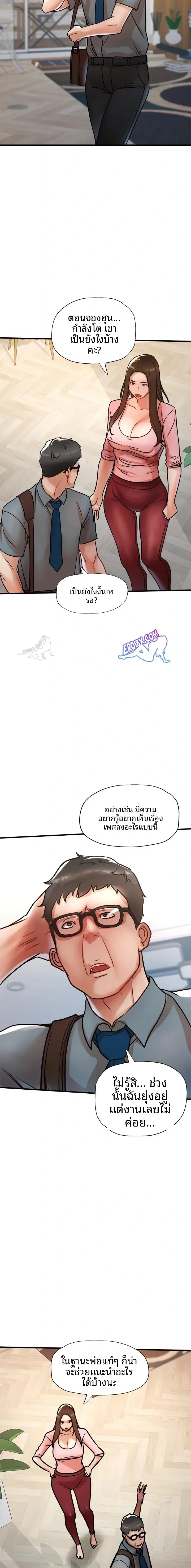 page-15