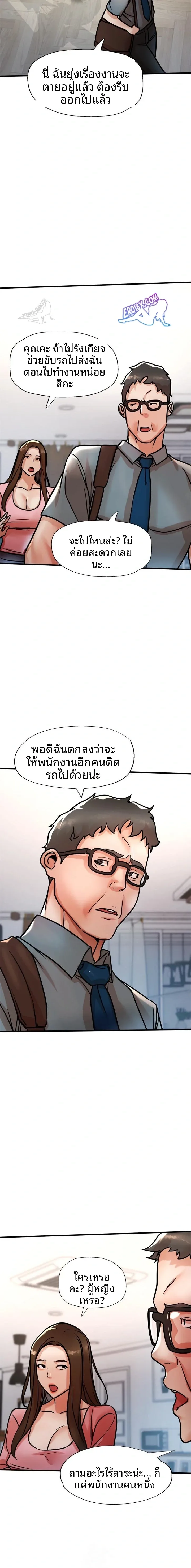 page-16