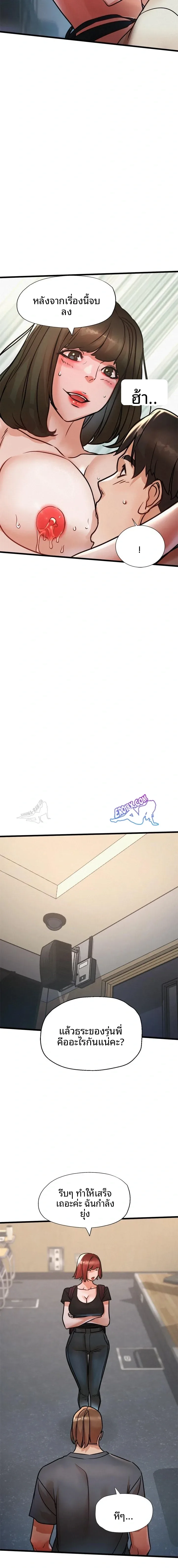 page-15