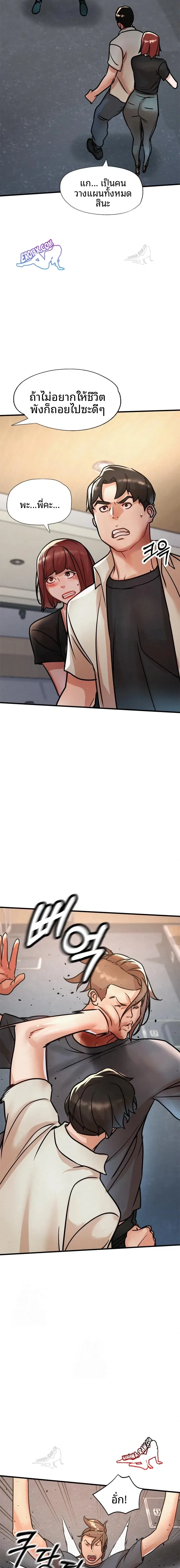 page-12