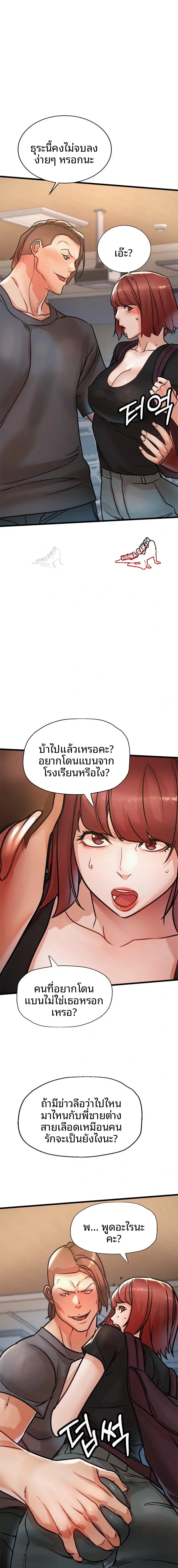 page-16