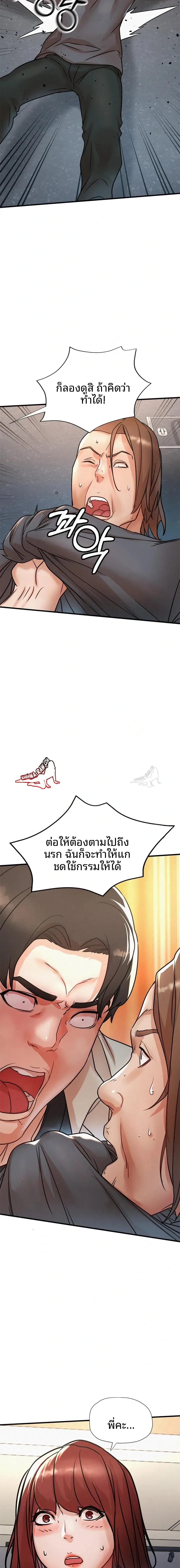 page-13