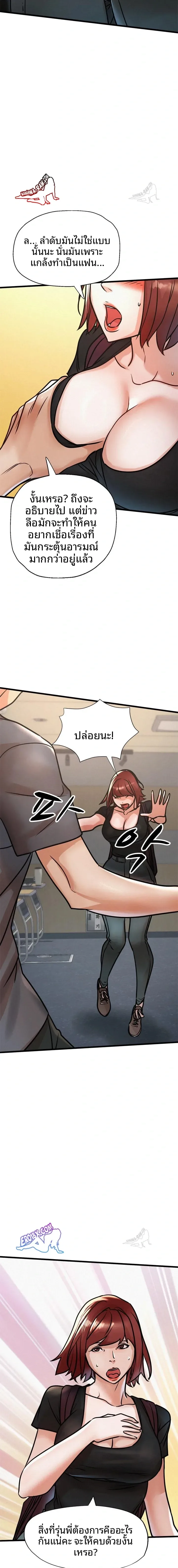 page-17