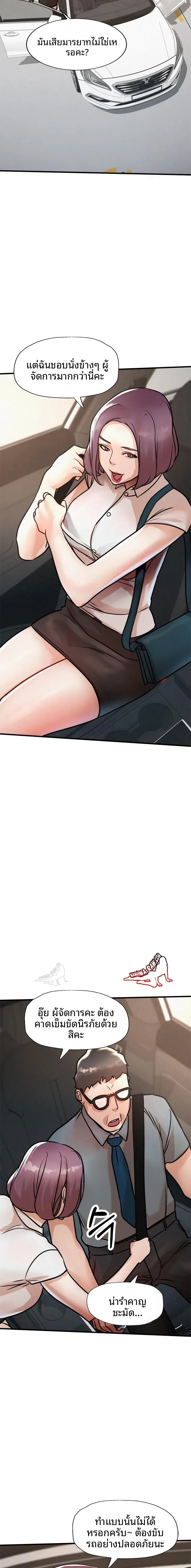 page-19