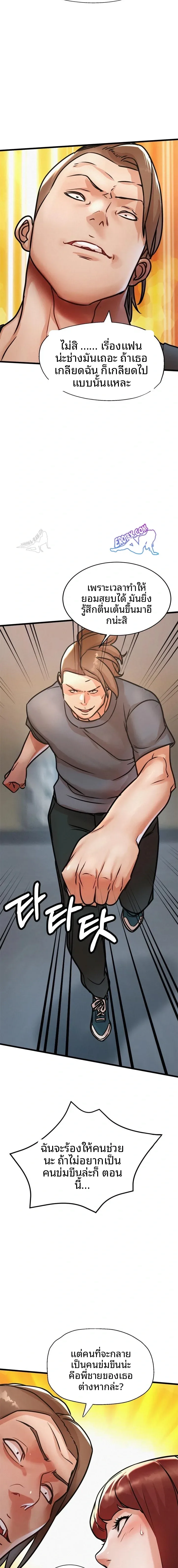 page-18