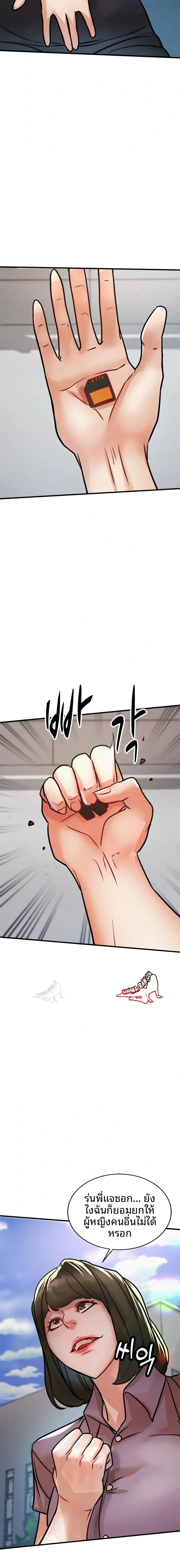 page-15