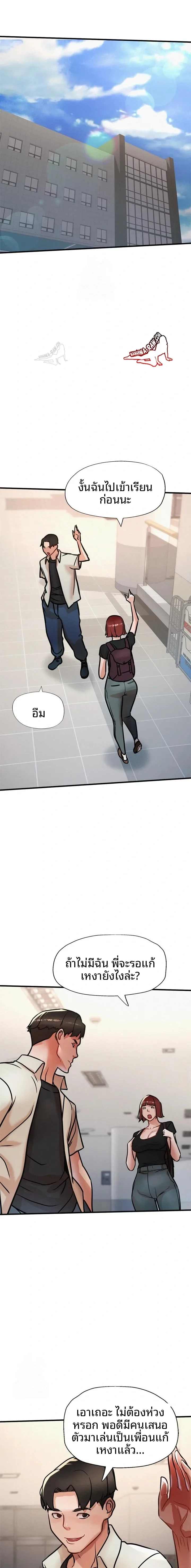 page-21