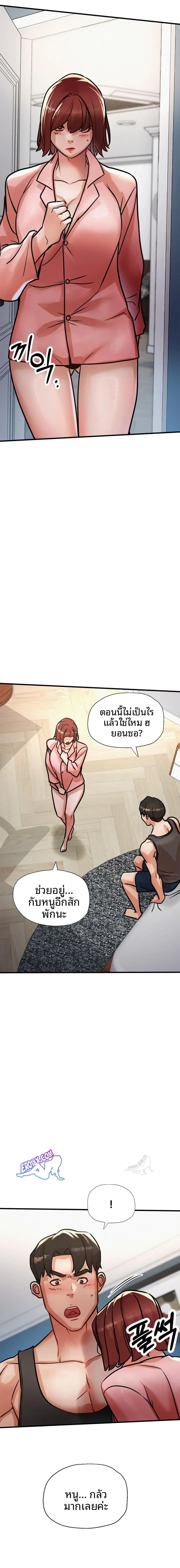 page-17