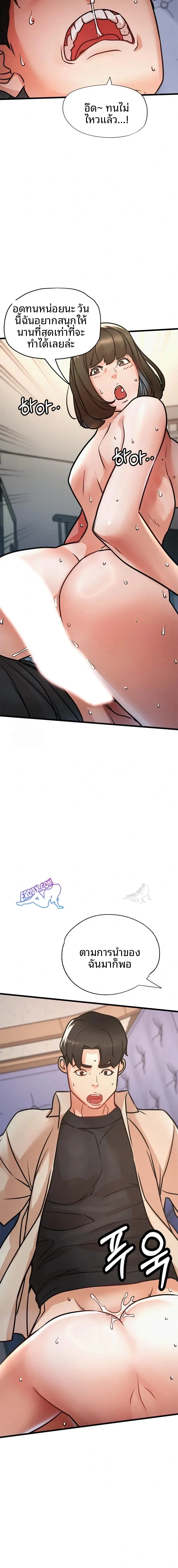 page-20
