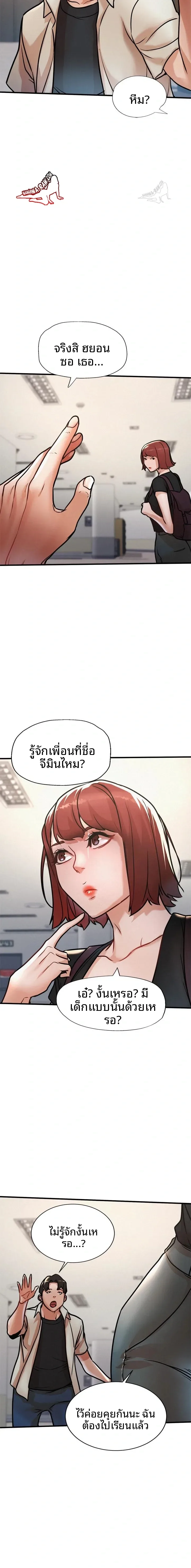 page-22