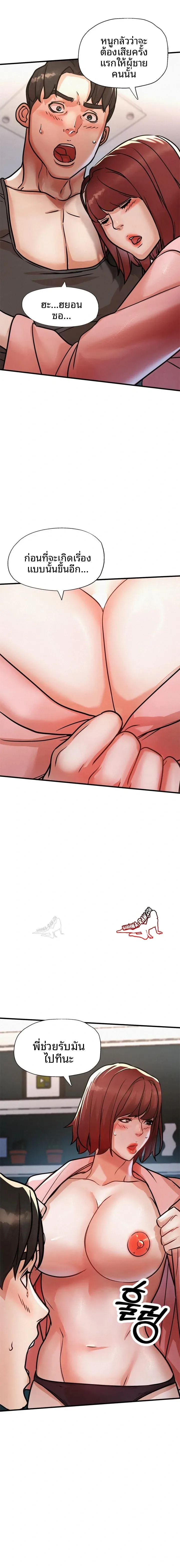 page-18