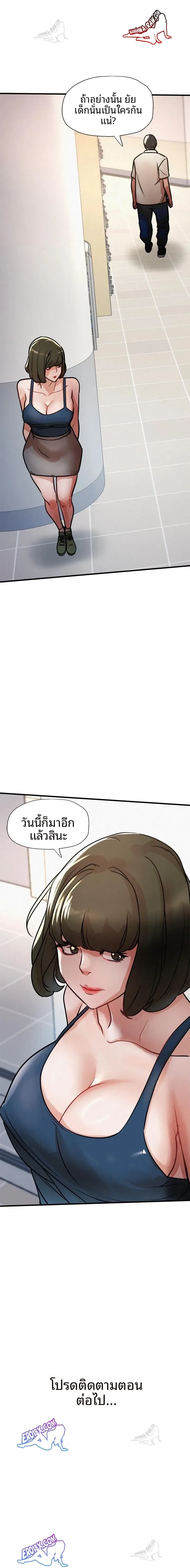 page-23