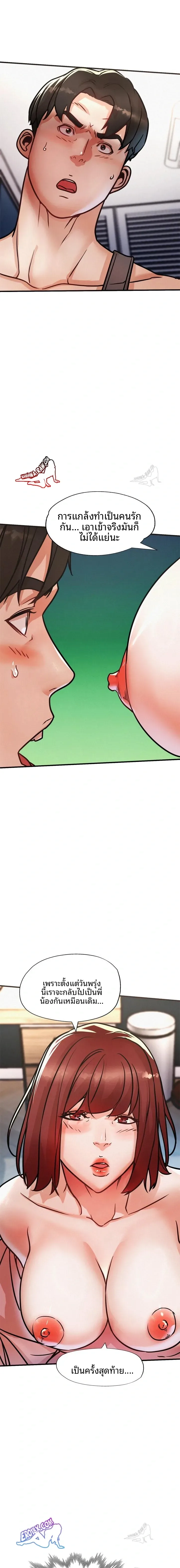 page-19