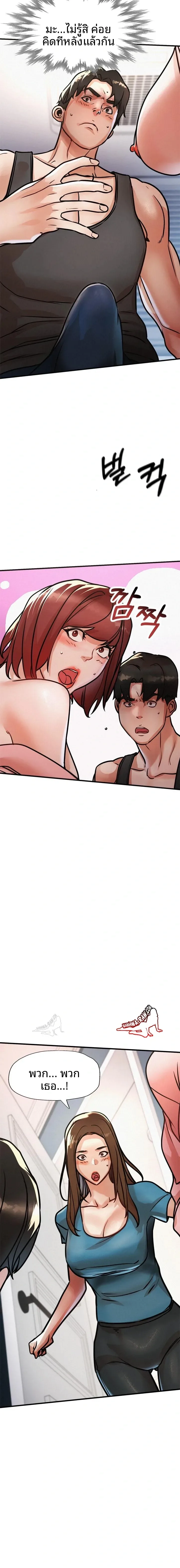 page-20