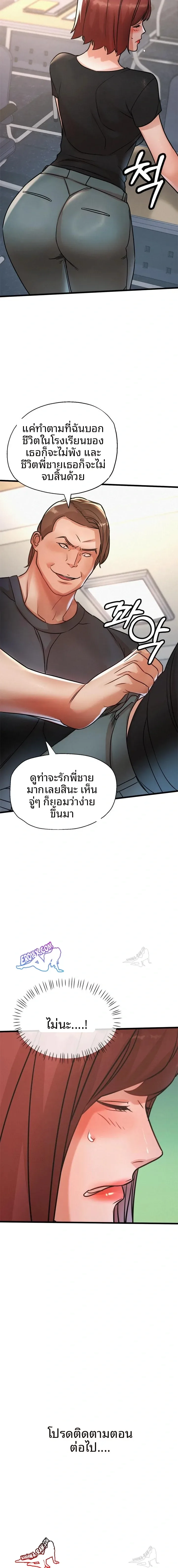 page-23