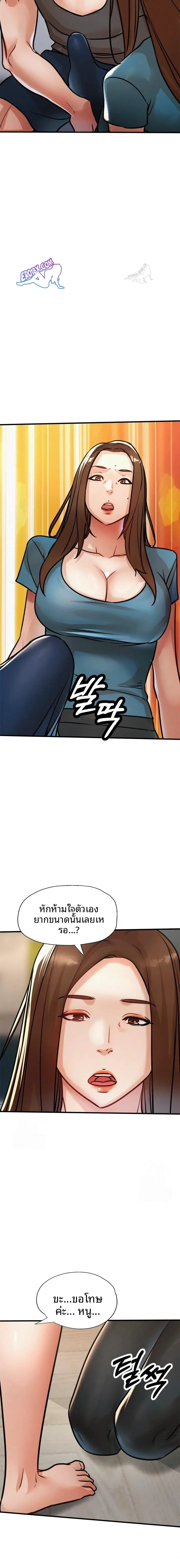 page-22