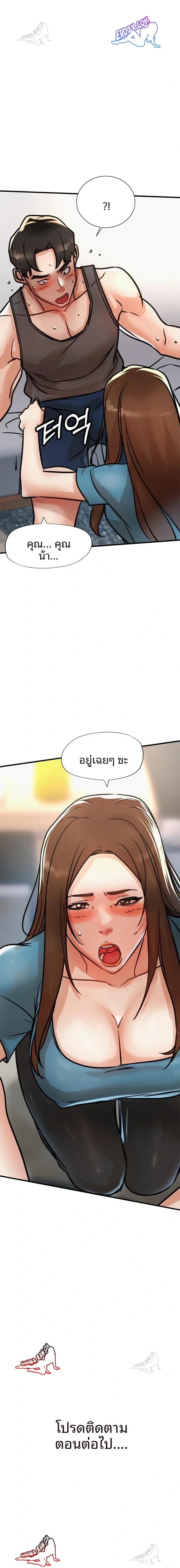 page-23