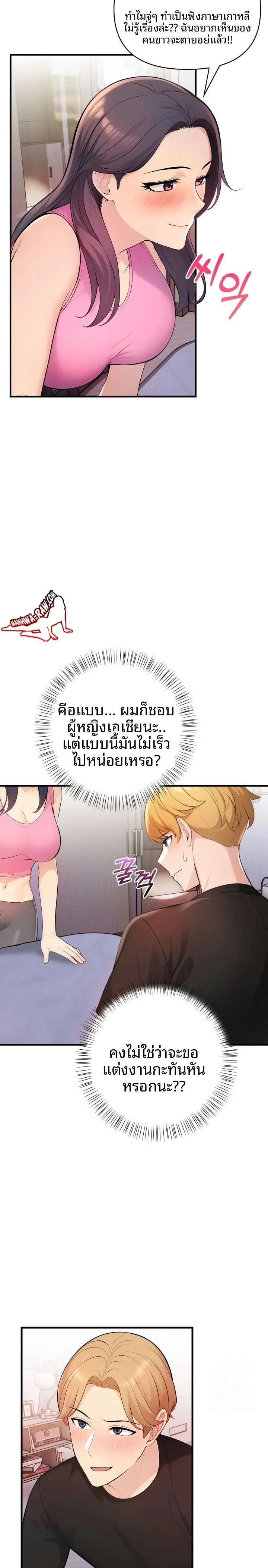 page-4