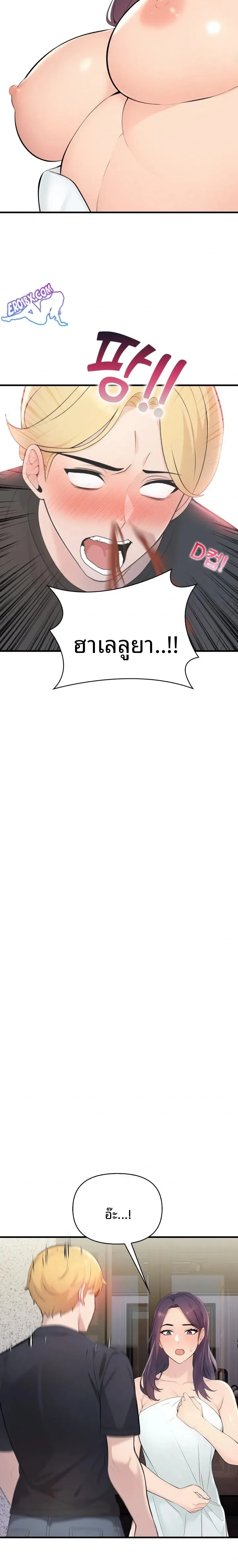 page-7