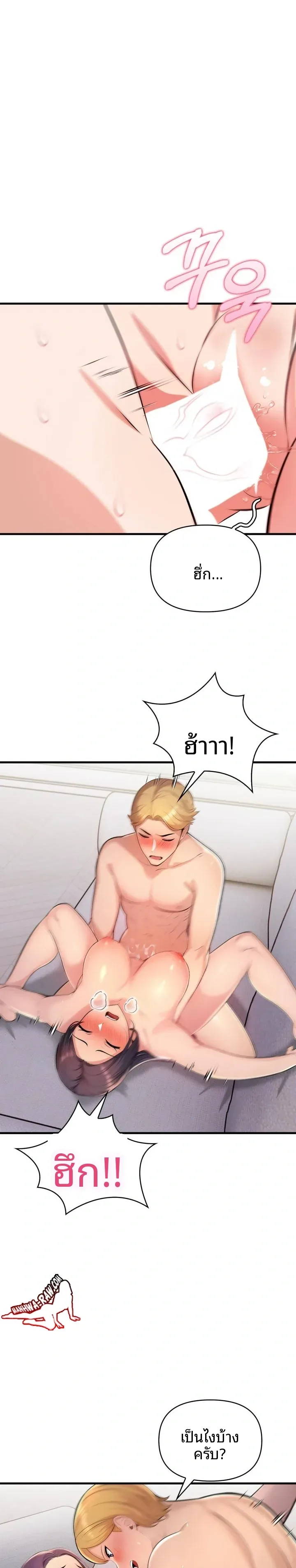page-4