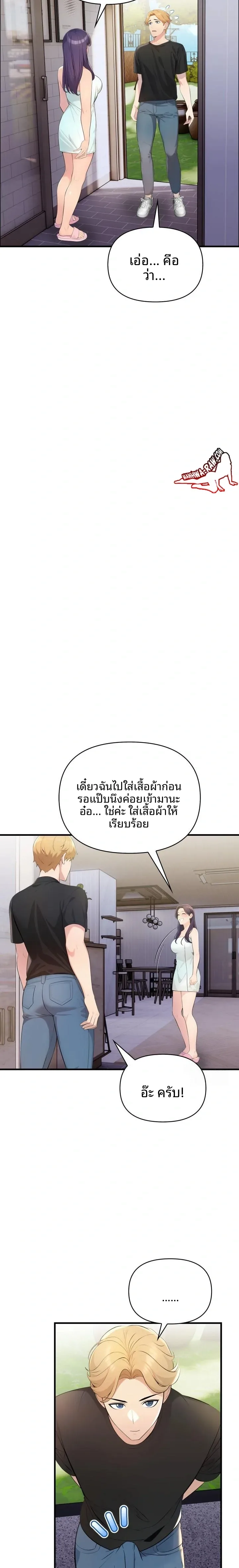 page-9